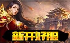万能传奇私服登陆器在公会中结识的朋友能够一起共享游戏中的点滴乐趣