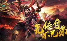 网通传奇sf发布网每周的世界Boss挑战吸引了无数冒险者前来组队争取loot