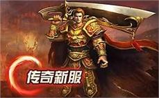梁山金币传奇