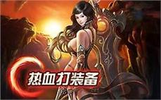 传奇2私服发布网玩家通过参与活动收获的不仅是奖励还有珍贵的回忆