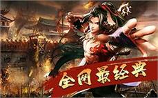单职业变态