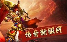 杀戮仙途在传奇世界的冒险中每个玩家都是自己故事的主角